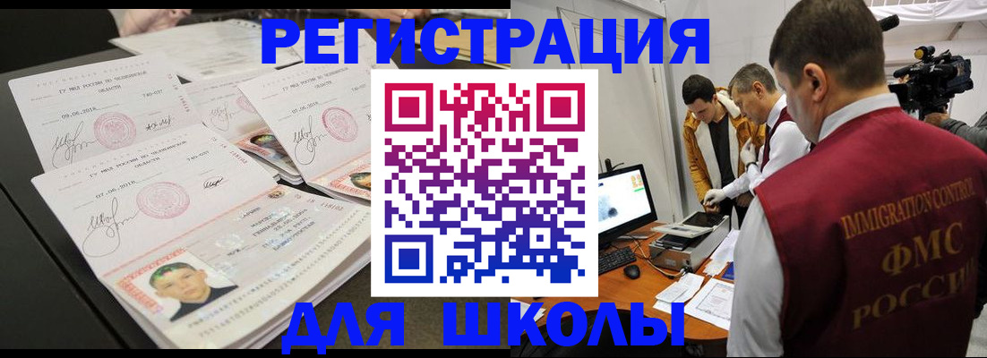 временная регистрация 2025 в Киришах